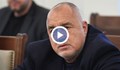 Изтича ултиматумът на Бойко Борисов към ПП-ДБ