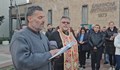 Молитвено бдение за отец Иван се проведе в Сливен