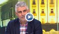 Росен Йорданов: Съдебната система е опасана от нелегални НПО структури