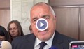 Бойко Борисов: В последния ден на кабинета се раздават централи, милиарди левове се разхвърлят от едно в друго министерство