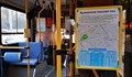Община Русе пуска допълнителни курсове на 16-та автобусна линия