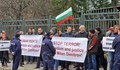 „Възраждане“ организира протест пред американското посолство