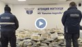 Рекордно количество марихуана задържаха на граничния пункт "Капитан Андреево"