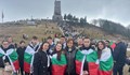 Корнелия Нинова: Честит празник, българи от цял свят!