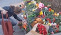 Цветя в знак на траур оставиха пред руското посолство в София