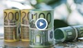 При какви условия ще се въведе еврото у нас?
