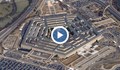 Пентагонът: Няма доказателства за извънземни посетители на Земята