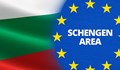 От днес България е в Шенген: Какво трябва да знаем при пътуване?