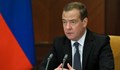 Дмитрий Медведев: Русия ще унищожи украинските лидери, ако те са свързани с атаката в Москва