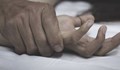 Скитник изнасили 80-годишна жена в Берковица