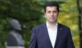 Кирил Петков: Борисов да се удържи малко с епитетите