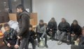 Румънски граничари върнаха 13 нелегални мигранти в Русе