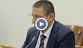 БСП поиска оставката на Борислав Сарафов