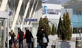 Летище София пуска електронни гишета за автоматична проверка на бордните карти