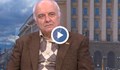 Васил Тончев: Предсрочните избори са неизбежни, въпросът е кога