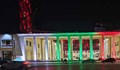 Осветиха сгради в Тирана в цветовете на българското знаме