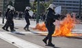 Коктейли "Молотов" и сълзотворен газ на студентските протести в Гърция