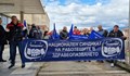Жители на Петрич протестираха заради побой над спешни медици