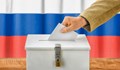 Избирателната активност в Русия надхвърли 62%