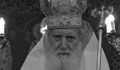 Тленните останки на патриарха ще бъдат положени за поклонение в храма "Света Марина"
