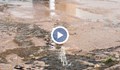 Питейна вода се излива от 4 години по улица в Перник