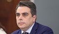 Асен Василев: Мария Габриел не трябва да бъде министър-председател