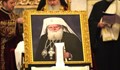 Политици отдадоха почит на покойния патриарх