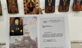 Русенци ще могат да видят изложбата, посветена на Патриарх Неофит до края на седмицата