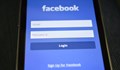 Facebook: Технически проблем доведе до срива