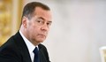 Дмитрий Медведев: Румъния няма да получи нищо от Русия