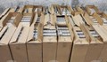 Митничари задържаха 15 000 кутии цигари на Оряхово