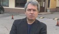 Тошко Йорданов: Това е изключителен фарс