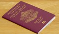 Българският паспорт става все по-силен в глобален мащаб