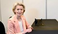Урсула Фон дер Лайен: Близо сме до откриването на хуманитарен коридор от Кипър до Газа