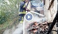 Пожар изпепели социален дом в Ямбол