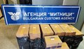 Откриха над 6000 кутии с контрабандни цигари на Дунав мост при Видин