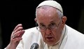 Папа Франциск: Украйна трябва да развее бяло знаме и да преговаря с Русия