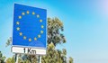 Решават за пълно интегриране на България и Румъния в Шенген