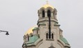 Литийно шествие в памет на Неофит ще се проведе в София