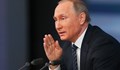 Владимир Путин: Пълна глупост е, че ще нападнем държава от НАТО