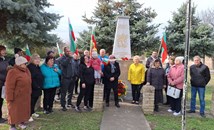 Борисово празнува Освобождението на България