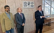 Откриха паметна плоча на Алеко Константинов в Одеския университет