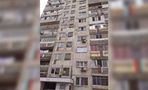 Спуснаха десетки национални знамена от прозорците на блок в Русе