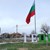 Българският трибагреник се вее на 8-метров пилон над село Гецово