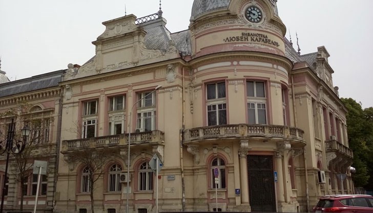 Изненадващата пратката е била придружена от писмо с извинение