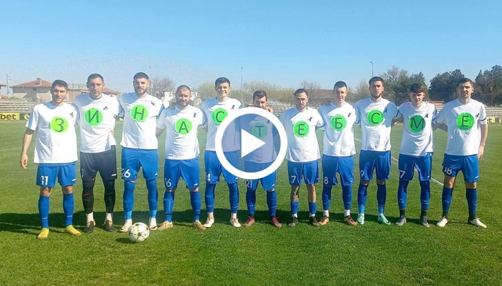 Отборът на Здравко Жилов събра 8000 лева от благотворителен мач
