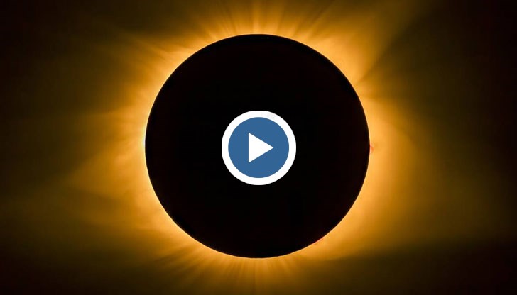 Единствено по време на този тип затъмнение може да се види слънчевата корона