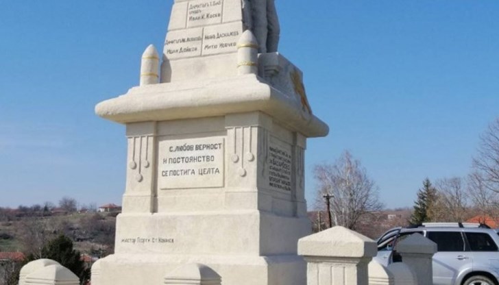 Реставрацията направи художника Ясен Янков с държавно финансиране, като за целта са отпуснати над 12 000 лева