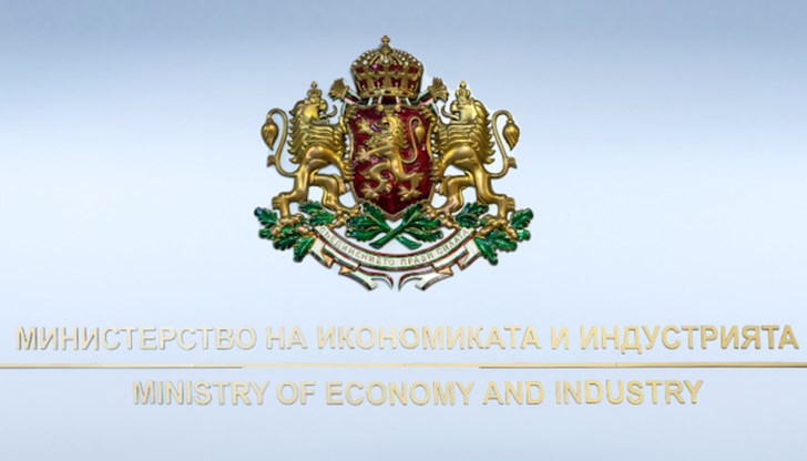 Проектът е разработен от Министерството на икономиката Проектът е разработен от Министерството на икономиката