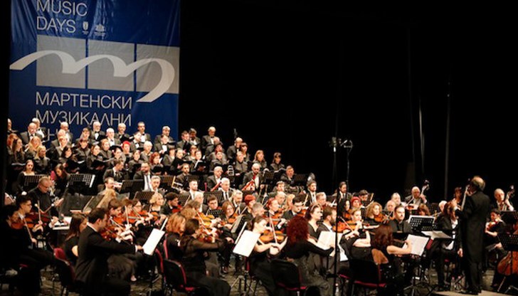 С творбата трябваше да бъдат открити "Мартенски музикални дни", което обявеният национален траур отложи